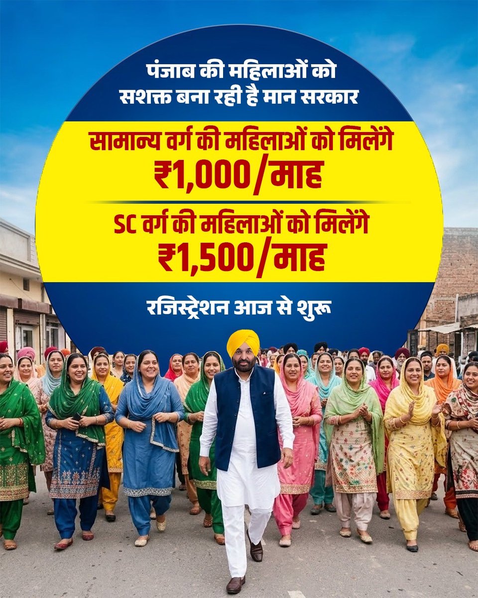 AAP Ka Deepak Singla tweet media