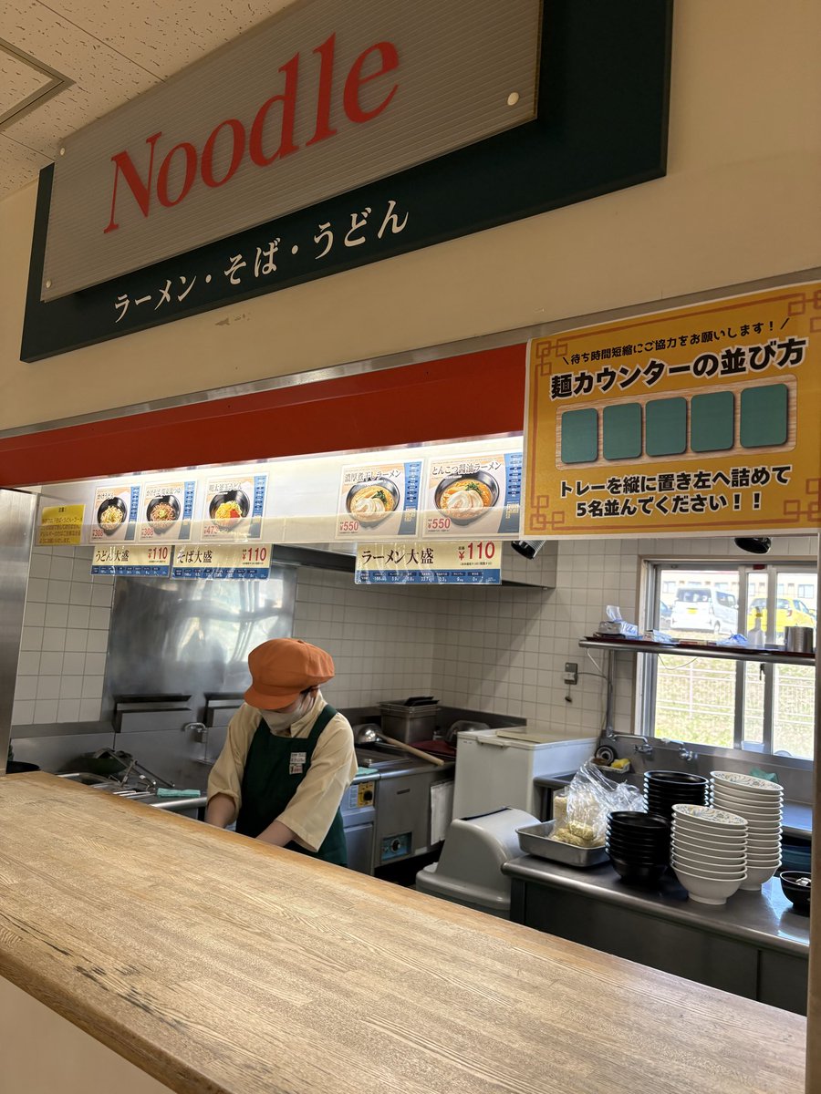 Cafeteria_mit's tweet photo. 麺コーナーカウンターの並び方についてお願いです！！

麺コーナーでは一度に4名から5名のオーダーを受けるため、カウンターに並んでいただく必要があります。後方まで声が届かないためです。
待ち時間短縮のために、麺カウンターでは詰めて5名並んでいただきますようお願いします😌 https://t.co/yEsV2NmZYc