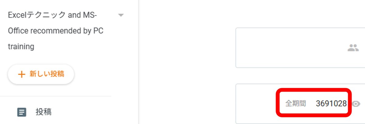MSoffice_tyusho's tweet image. Blog【Excelテクニック&amp;amp;Textbook recommended by PC training】の閲覧数が、なんと！"369万件"に突入しました。いつも閲覧していただいている方。ありがとうございます。
infoyandssblog.blogspot.com
#Excel #VBA #Access