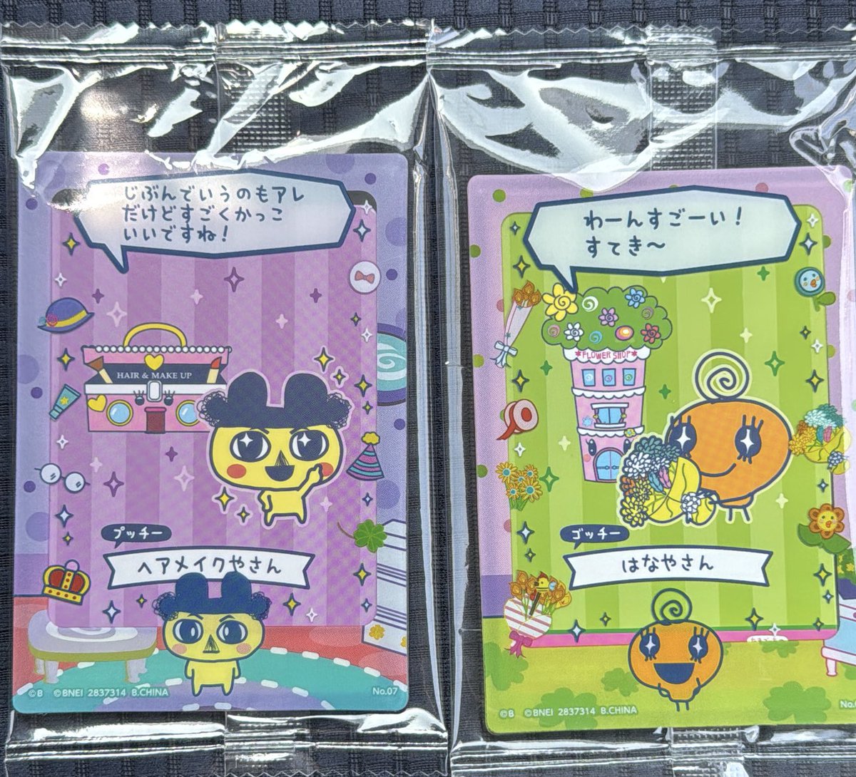 𝓗ෆ˚* tweet media