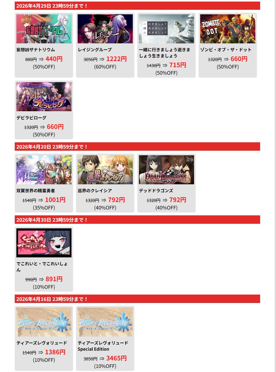 KEMCO（ケムコ）公式 tweet media