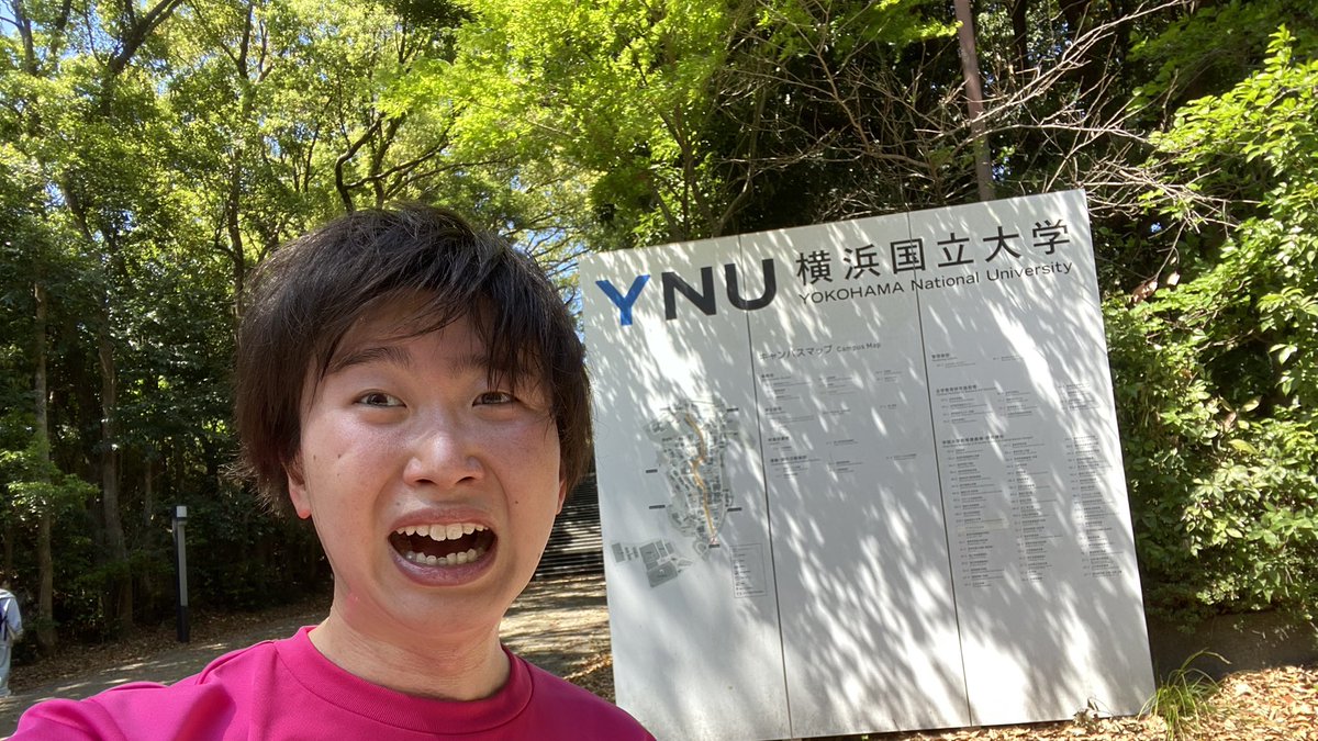 shabettenambo's tweet photo. 走って横国まで来ました

優太堀尾、あなたの大学は田舎すぎます https://t.co/xGAJT56qiY