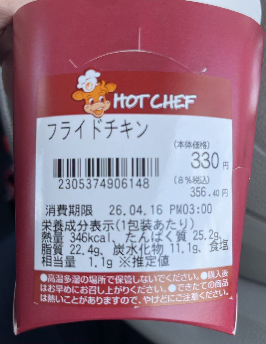 しげぞう tweet media