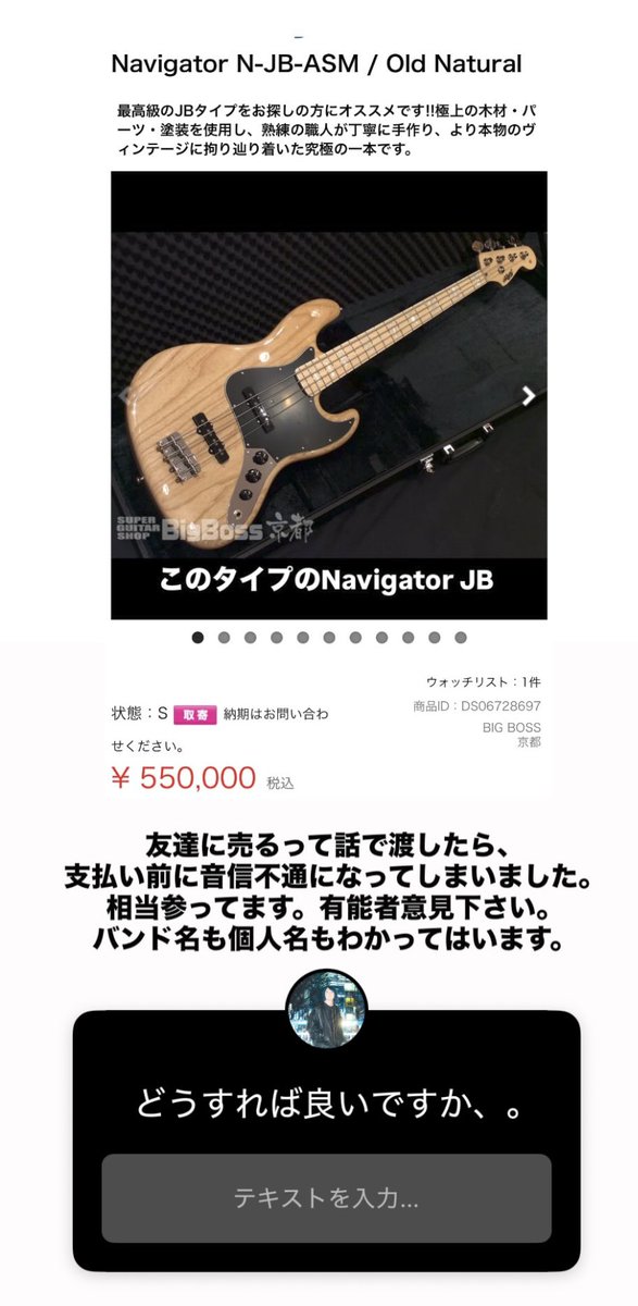 マジハゲそう。