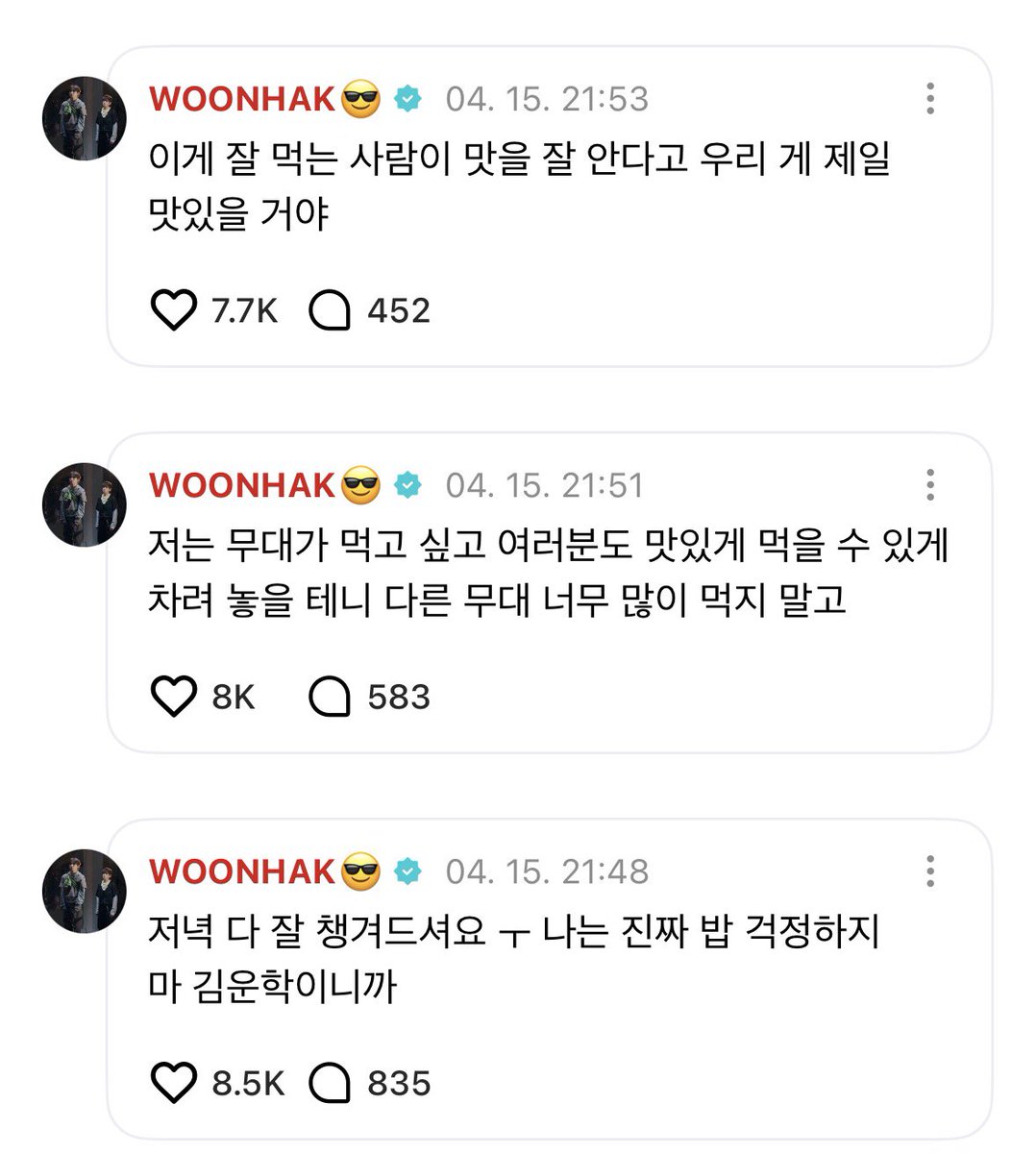 피망 tweet media