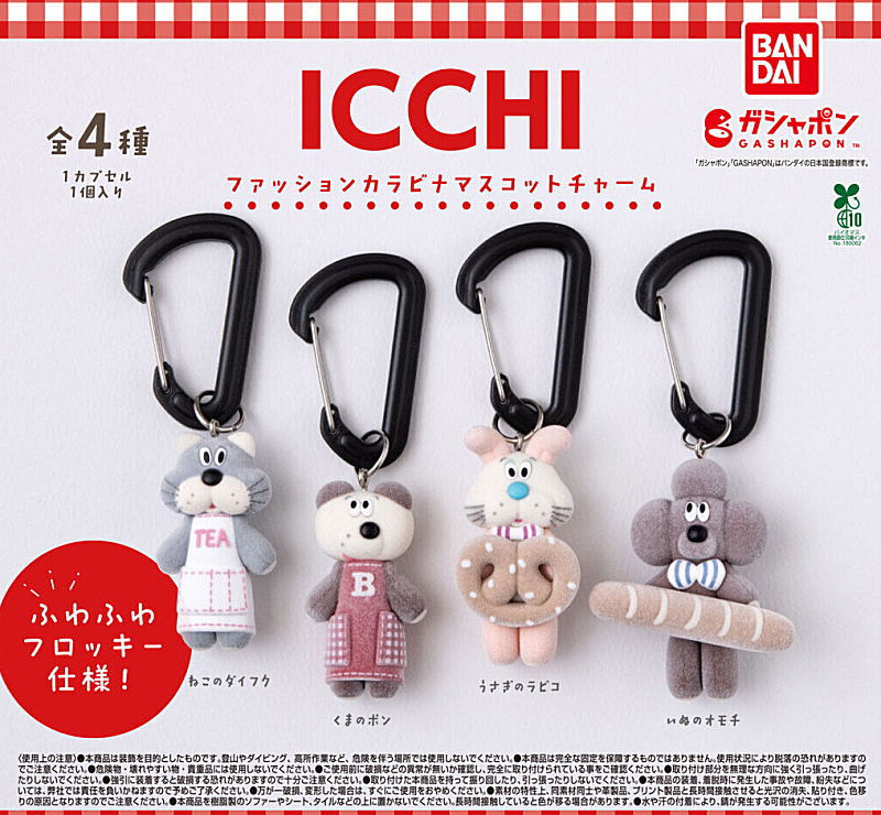 【icchiさま】ご確認用◆【A】③ iClutch 財布 Col.ブラウン＆ターコイズシャインスタッズ - (小さな