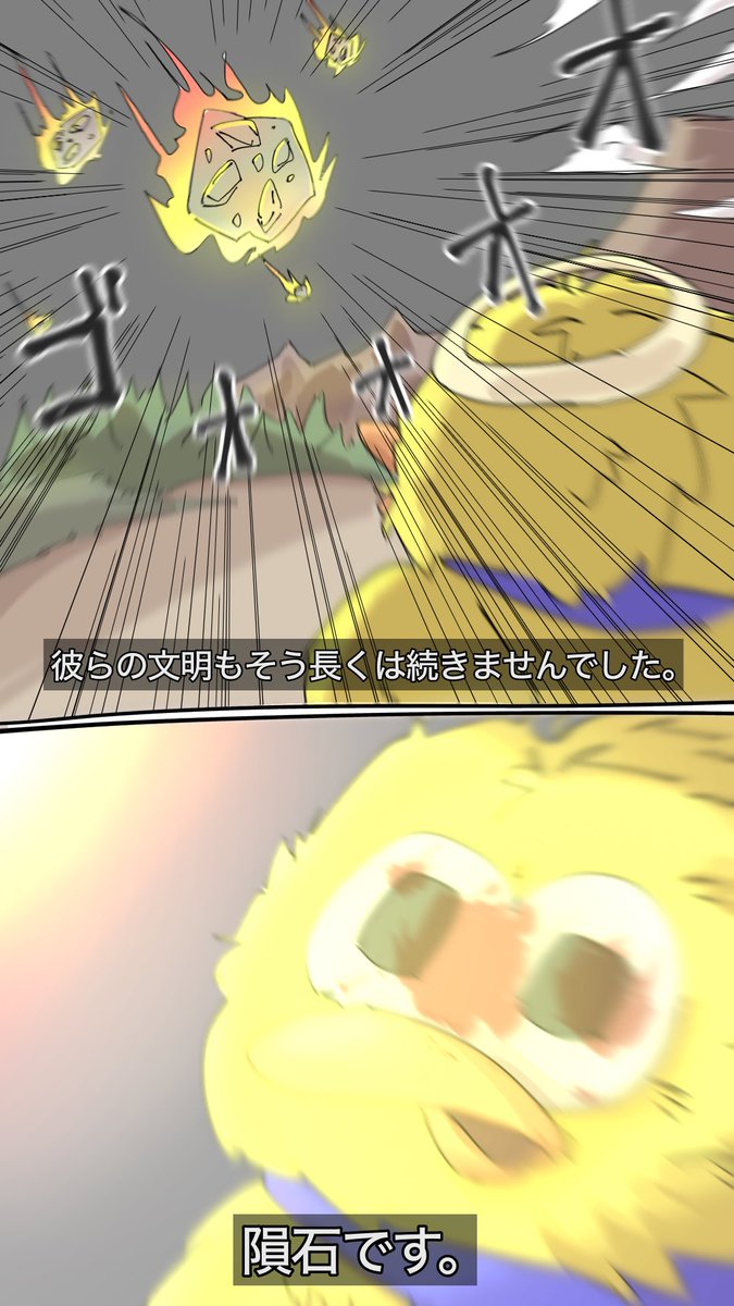 不届き者 tweet media