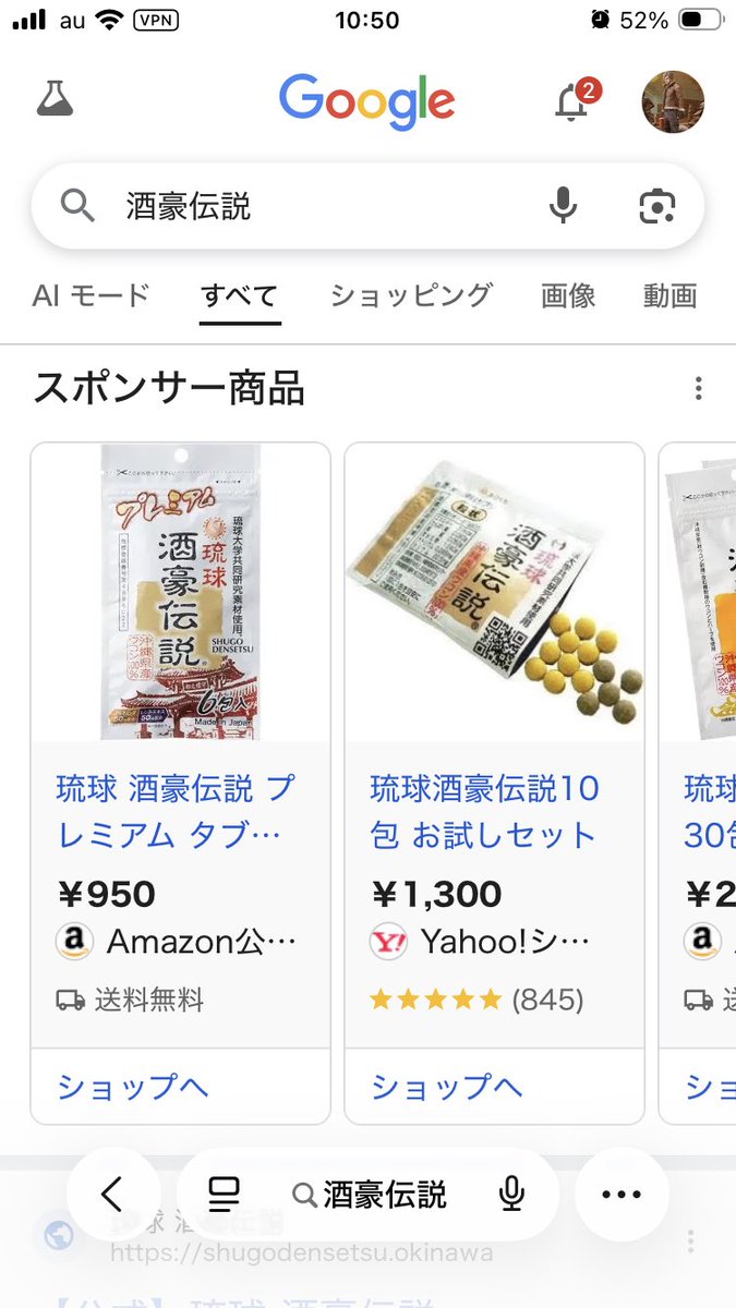 🏮娯楽横丁おれみか🏮ミカ姉 tweet media