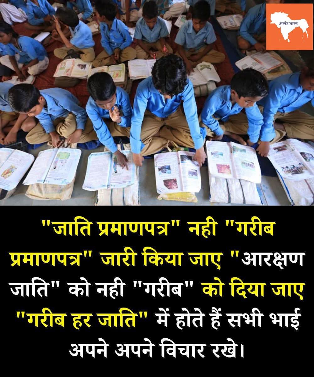 सत्य सनातन 'मोदी का परिवार' tweet media