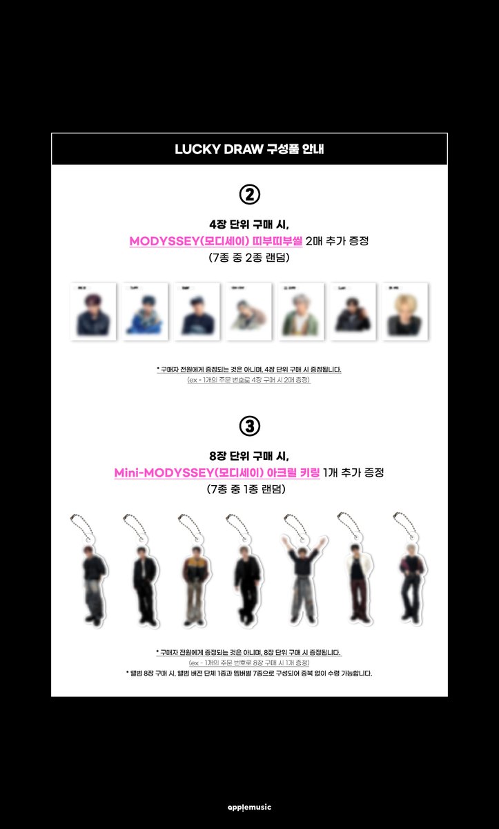 애플뮤직 APPLE MUSIC tweet media