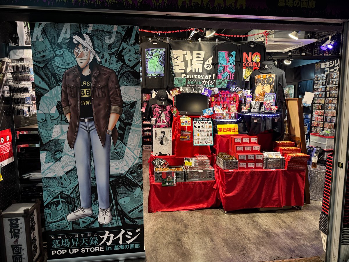 墓場の画廊 tweet media