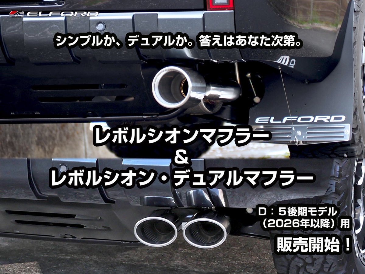 roadhouse / ロードハウス tweet media