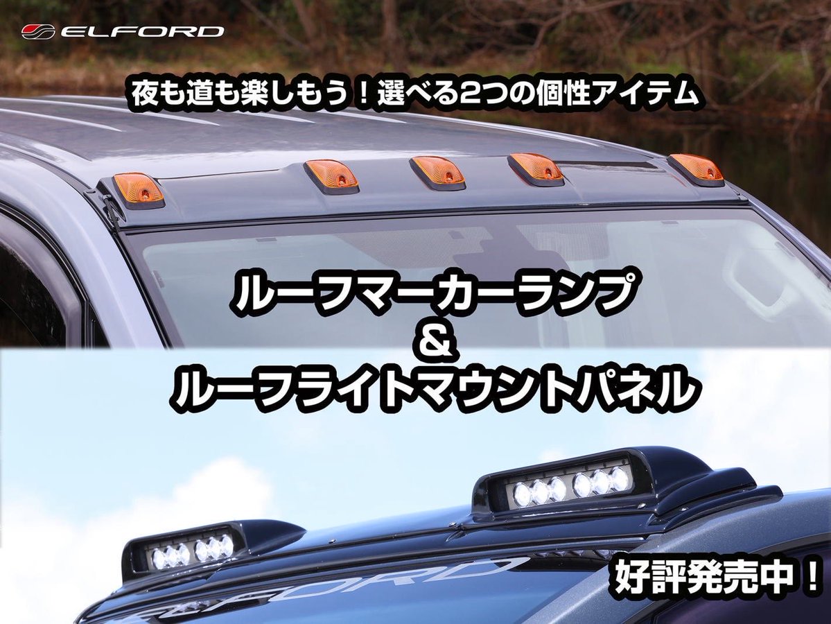 roadhouse / ロードハウス tweet media