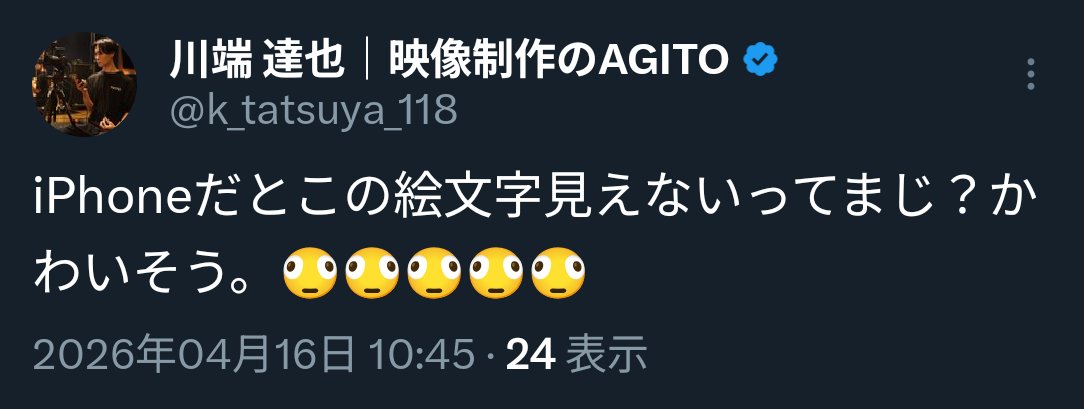 川端 達也｜映像制作のAGITO tweet media