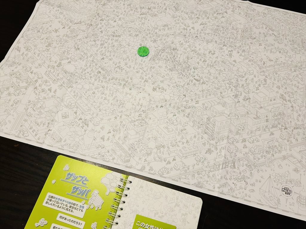 Oguland_'s tweet image. ミクロマクロ：ファミリー（MicroMacro: Kids – Crazy City Park）
好き度（Like）3pt.≪★★★≫
テーママッチ度（Theme matching）4pt.≪★★★★≫
コンポーネント（Components）2pt.≪★★≫
blog.livedoor.jp/ogu_resort/arc…
#ボードゲーム
#boardgame