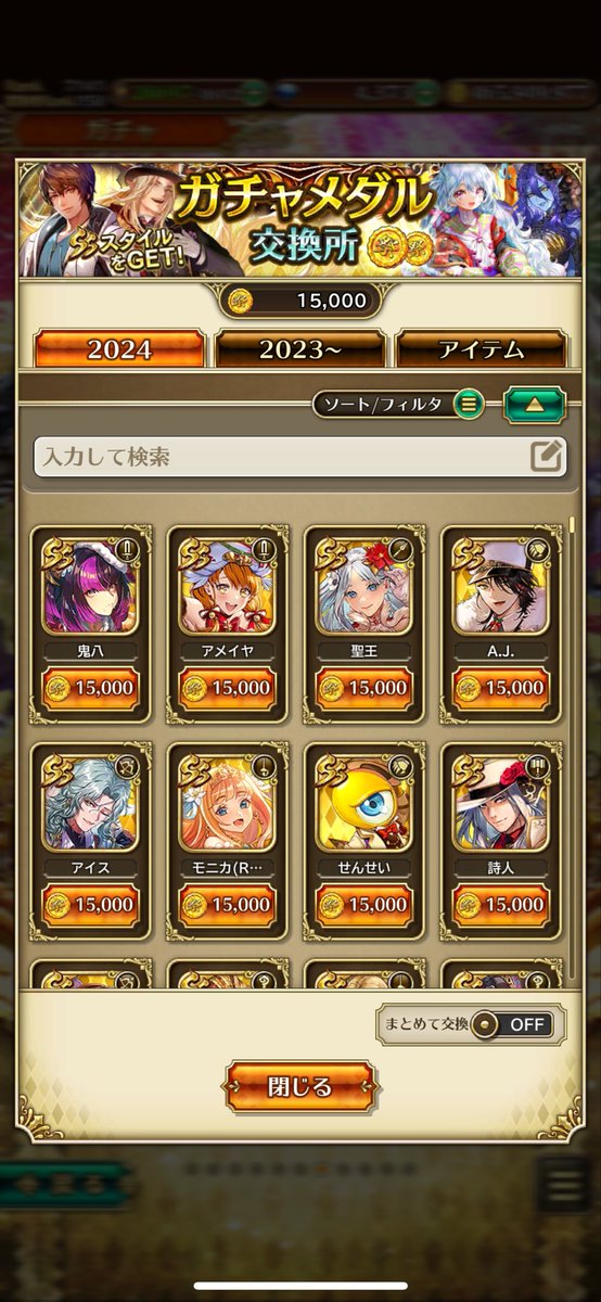 🎧ぴろちん🎧 tweet media