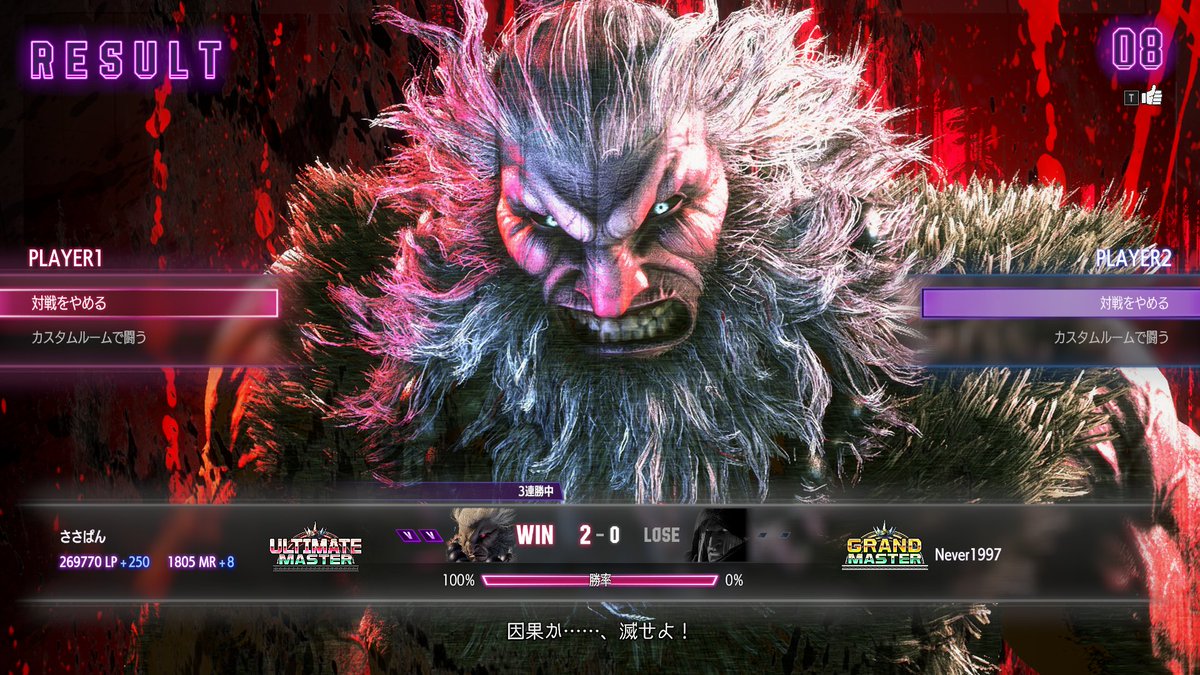 ささぱん🐼 tweet media