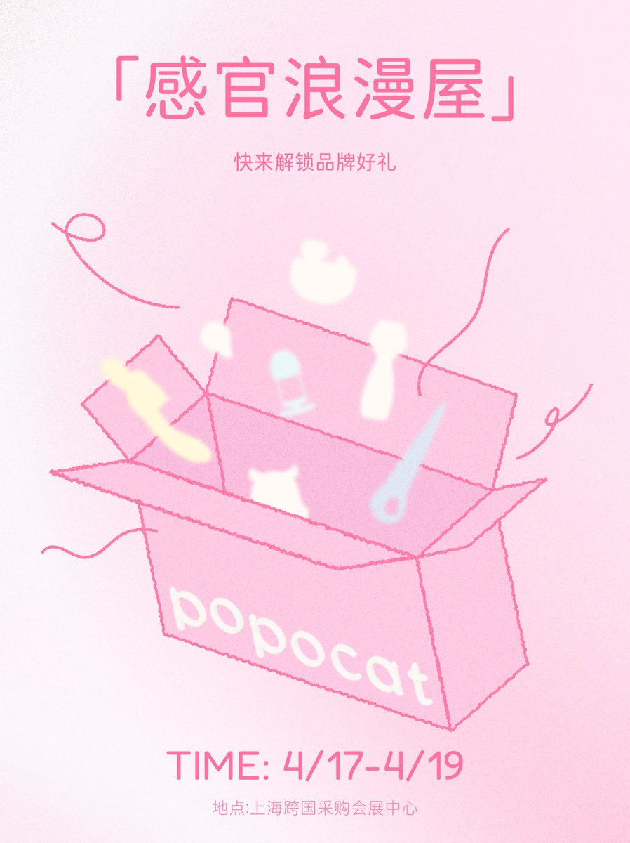 红磨坊情趣 tweet media