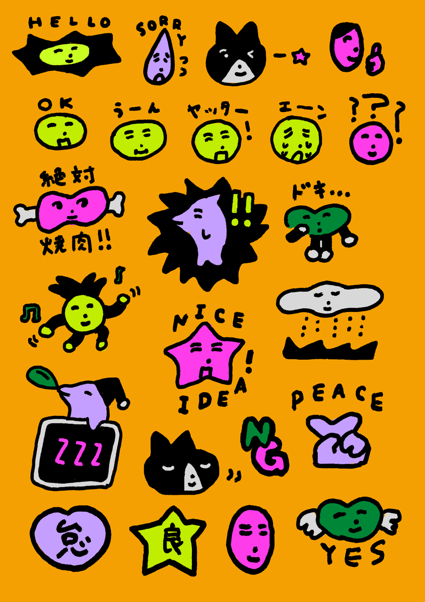 syugyo3's tweet photo. スタンプ作ろう https://t.co/mAgylijywt