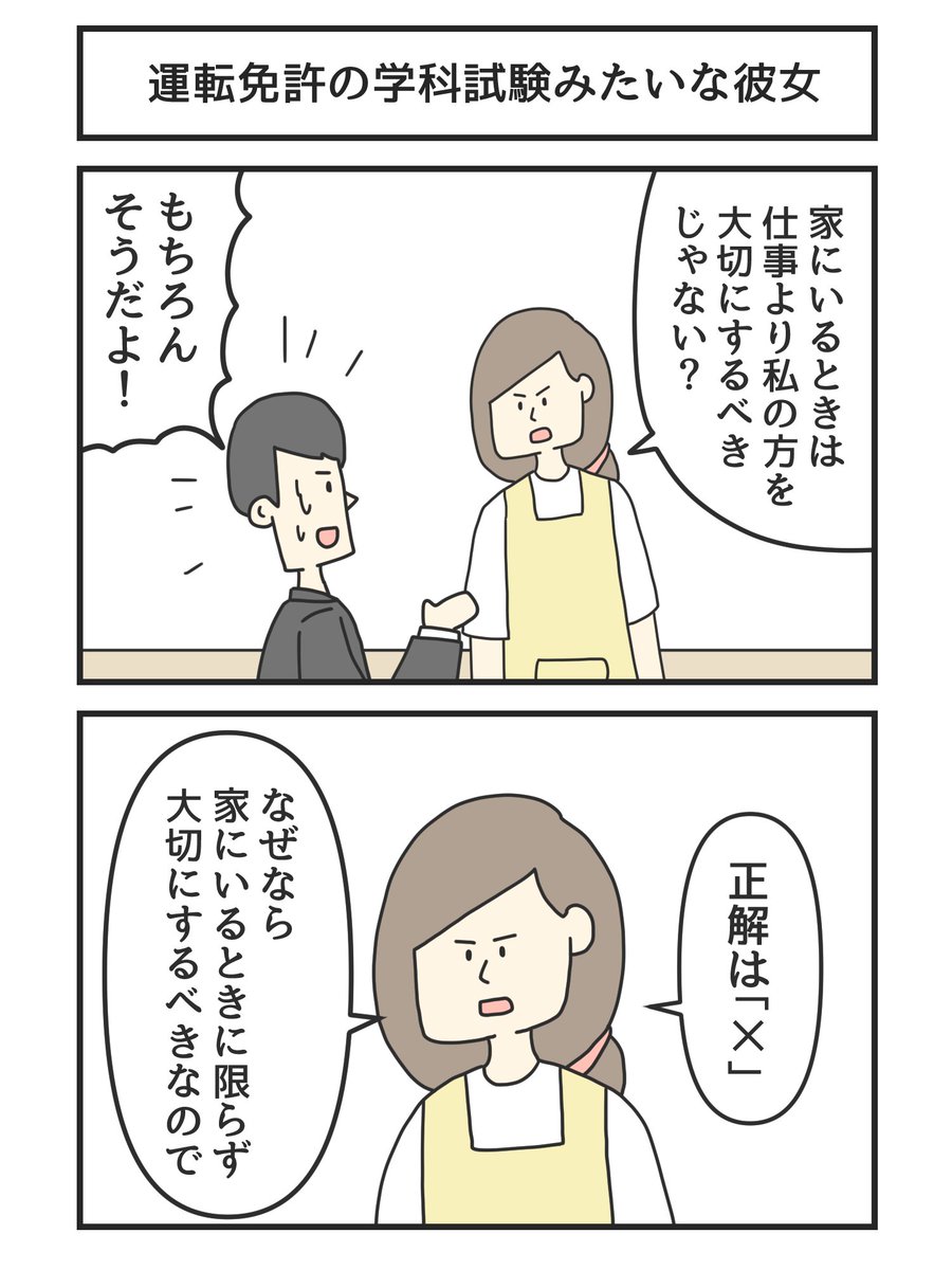 ジョンソンともゆき tweet media