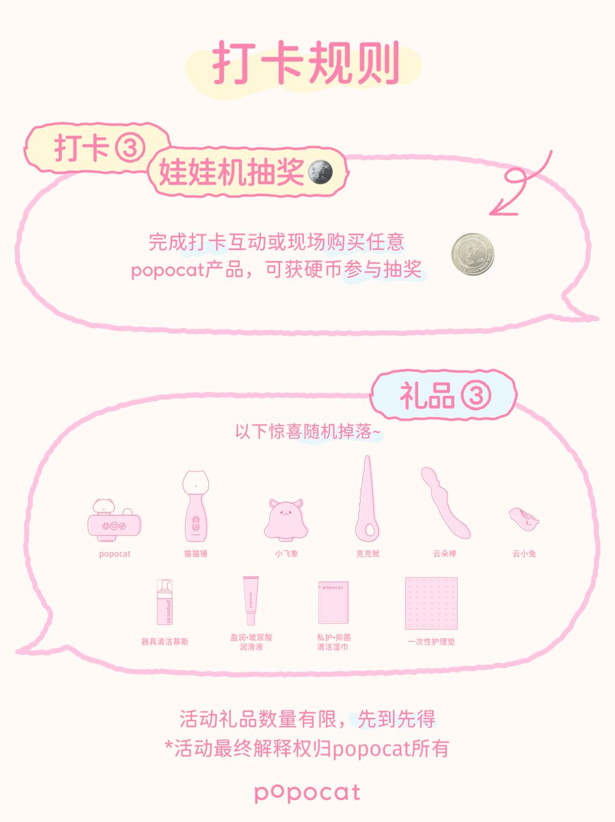 红磨坊情趣 tweet media