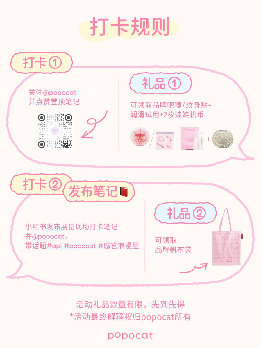 红磨坊情趣 tweet media