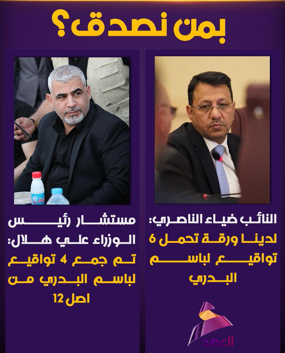 الشيخ قاسم ولايتي tweet media