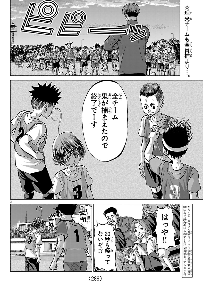 荒　達哉🏐カンピオーニ連載中 tweet media