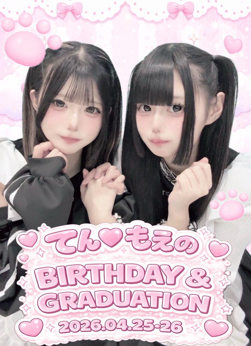 もえの tweet media