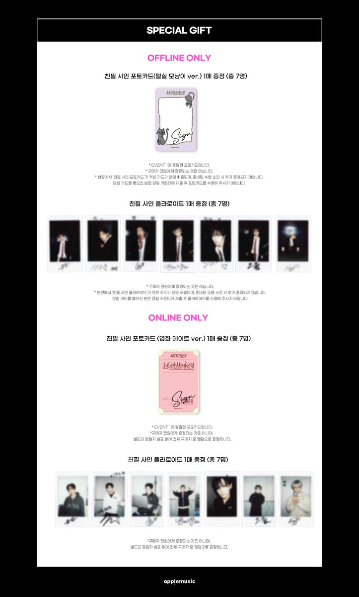 애플뮤직 APPLE MUSIC tweet media