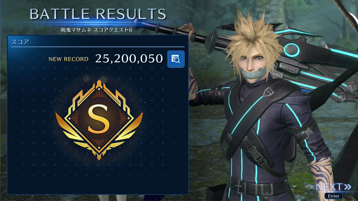 いちご。。@エバクラ tweet media