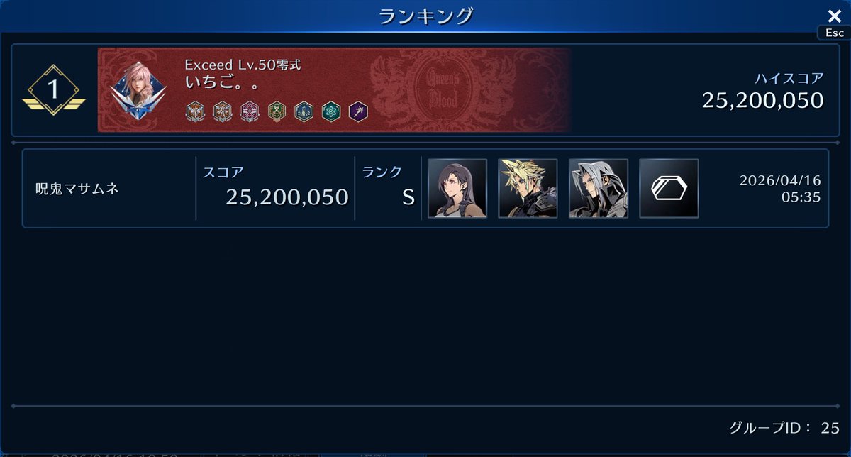 いちご。。@エバクラ tweet media