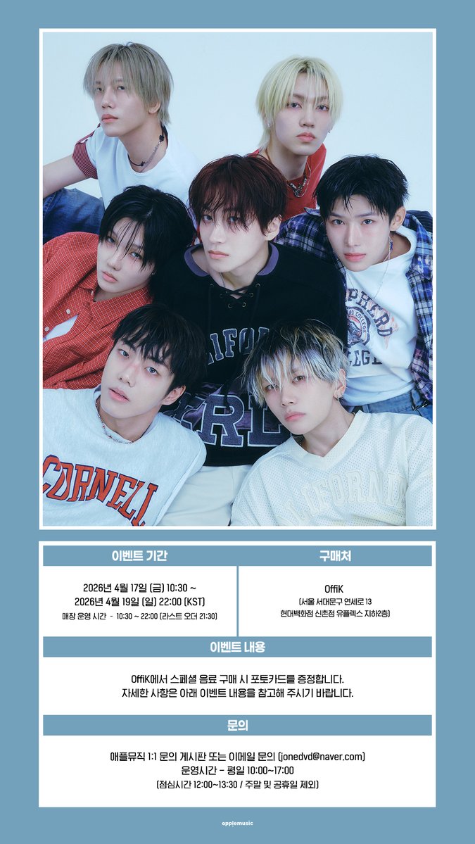 애플뮤직 APPLE MUSIC tweet media