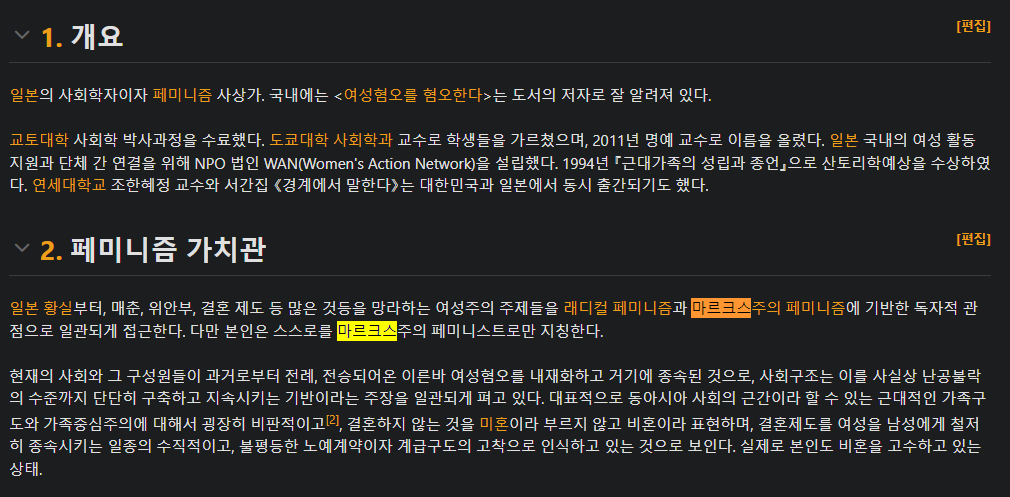 카스미(Kasumi) tweet media