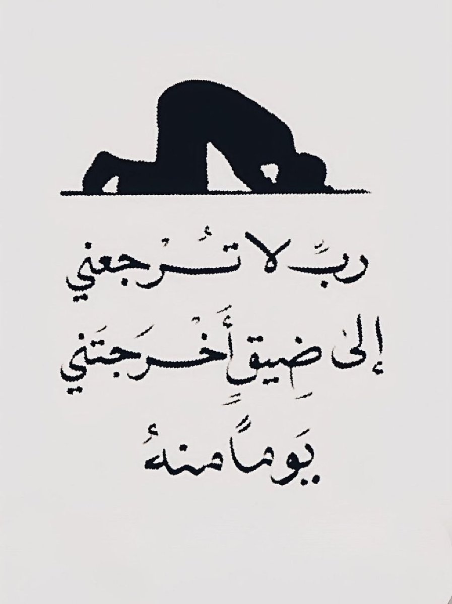 ادعيه tweet media