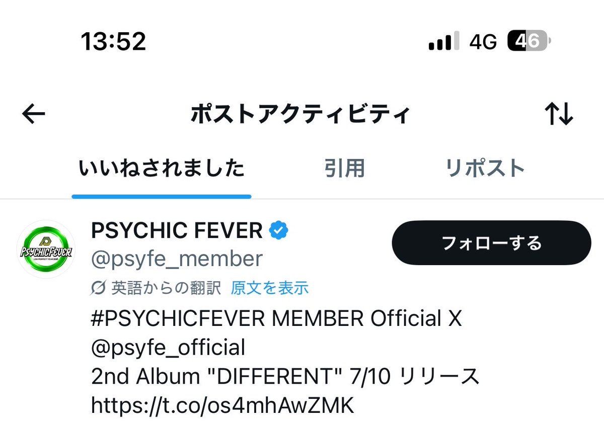RRKY__ldh's tweet photo. 😭😭😭😭❤️
#PSYCHICFEVER https://t.co/lQJ4r967bb