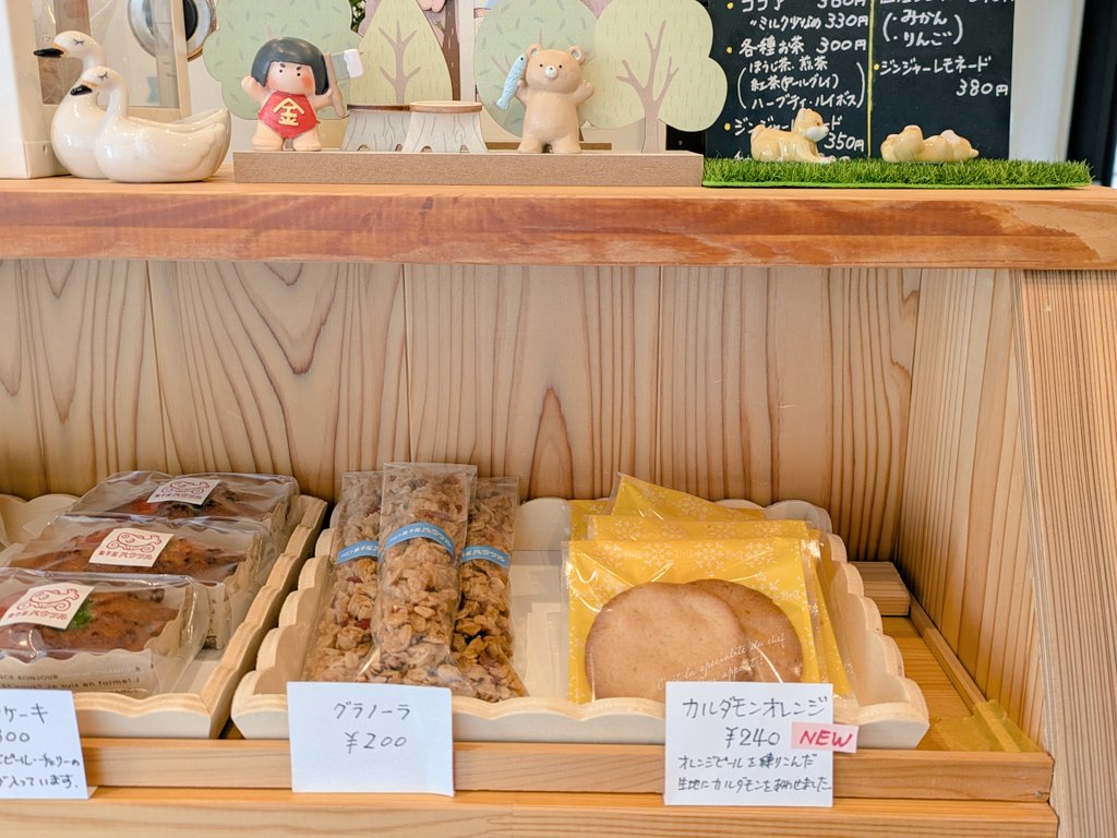 11時OPENです。
本日のメニュー
・がんづき
・マフィン４種類
・プリン
・イタリアンプリン

焼菓子はカルダモンオレンジが復活しました。
手作りコーラもどうぞ。
ご来店お待ちしております🙂
#菓子屋ハウフル 
#塩釜 
#塩竈