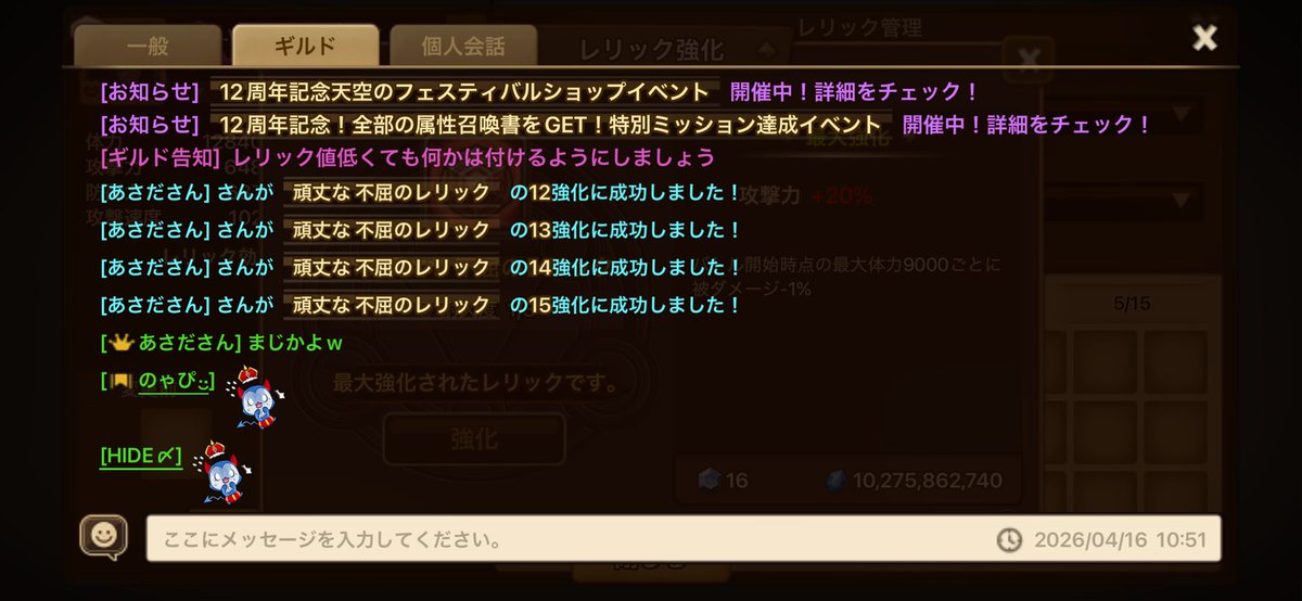 あしゃださん tweet media