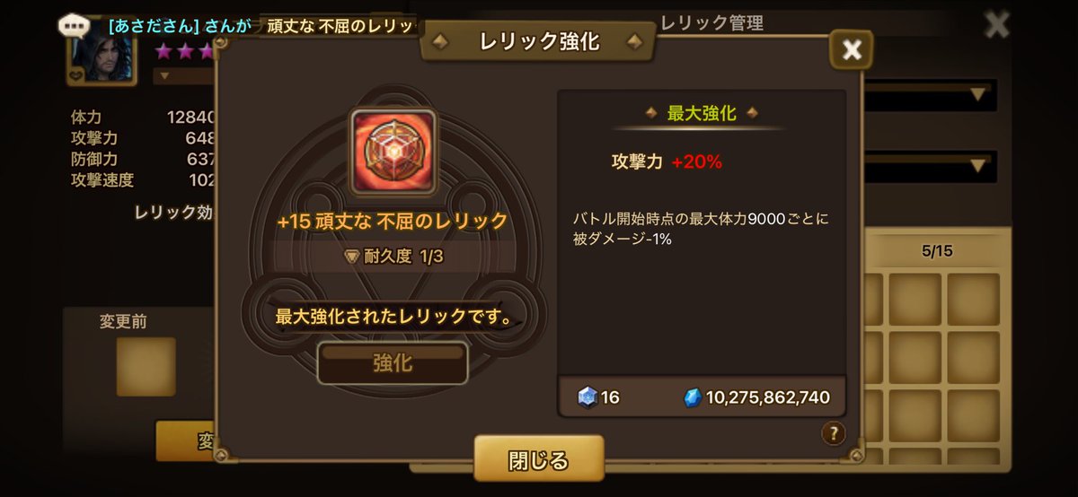 あしゃださん tweet media