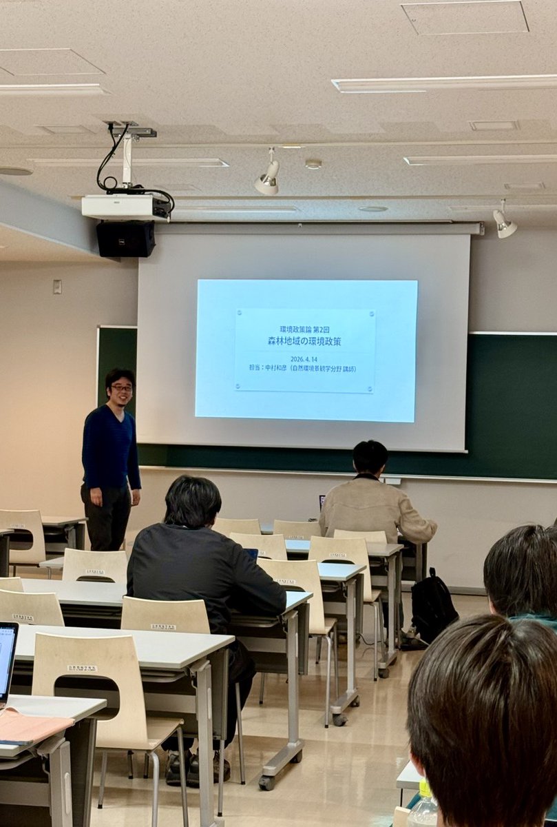 nenv_UTokyo's tweet photo. 自然環境学専攻コア科目「環境政策論」の様子をお届けします。🌿
今回は、森林景観・環境教育ご専門の中村和彦先生の講義です。

自然科学の知識はもちろん、自然環境をめぐる社会制度や政策までーー幅広い視点を持てるのが、自然環境学専攻の魅力です！！✨ (HW)

#utokyo #nenv #gsfs https://t.co/Rt8CgYFWZN
