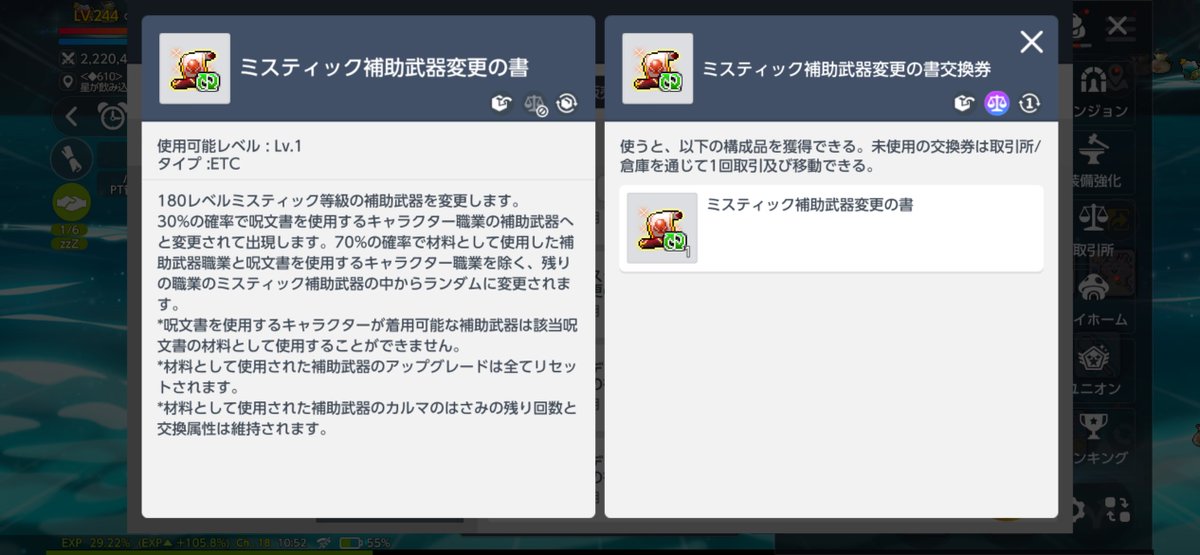 くらぴ tweet media