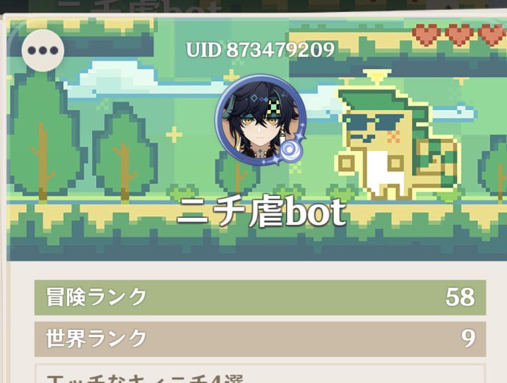 捕虜 tweet media
