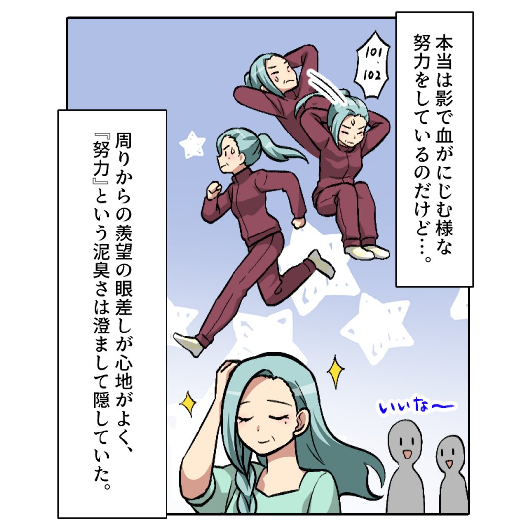 Post by エトラちゃんは見た！ on X: (1/5)