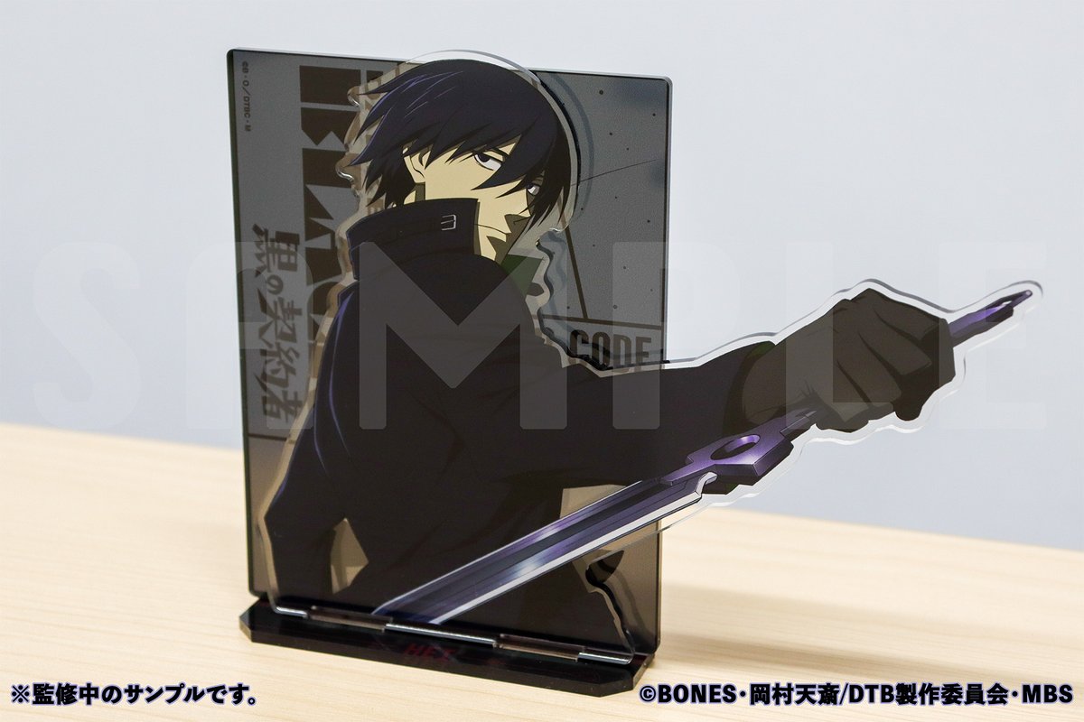 好評販売中／ DARKER THAN BLACK -黒の契約者- くじ 📅6/3(水)お昼12