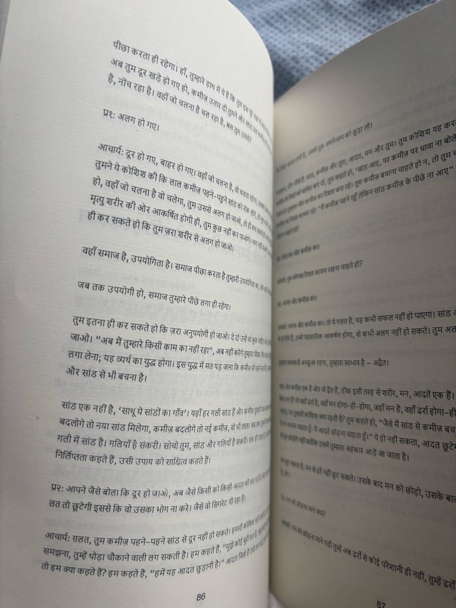 amit_a8's tweet photo. @Advait_Prashant Sir @Flipkart wale nakli book bech rahe he
font size dekhiye kitna chhota he
kaise padha jaye
@flipkartsupport https://t.co/PKHxiPzILq