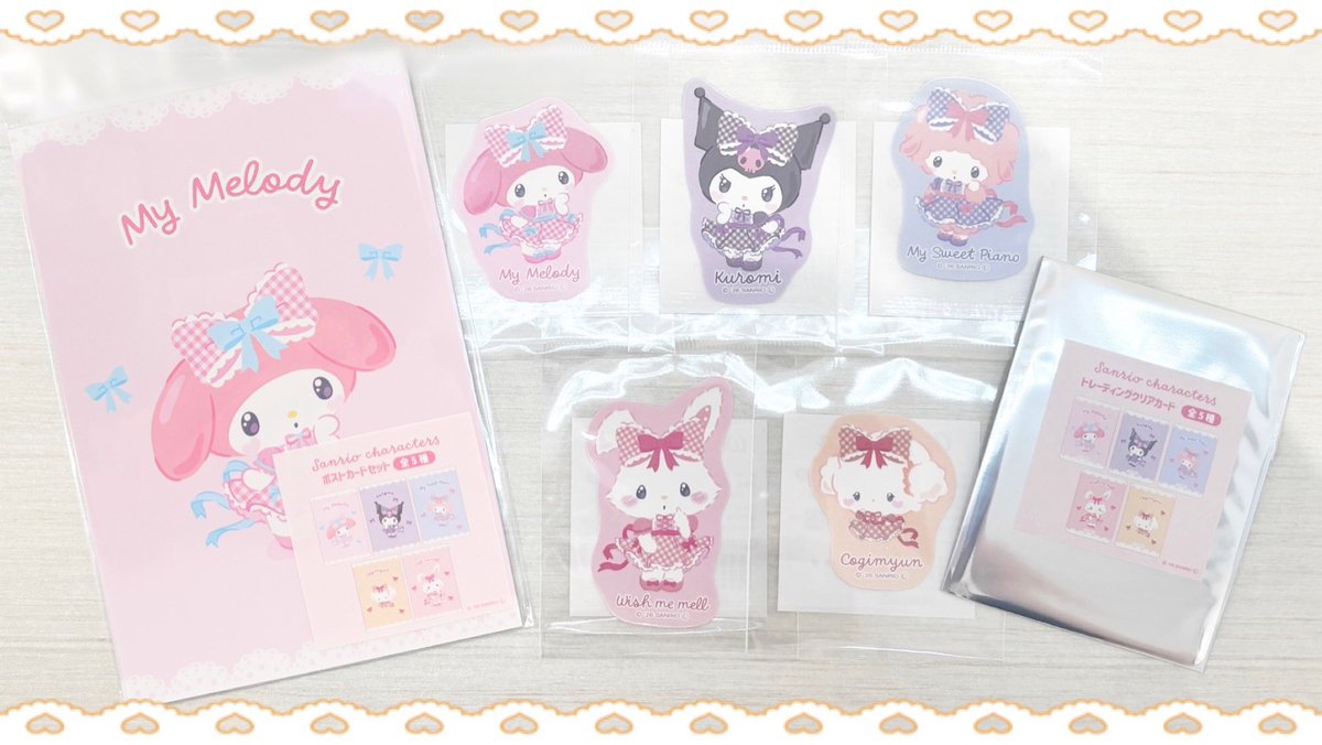 むにゅぐるみパティオ ラフォーレ原宿 tweet media