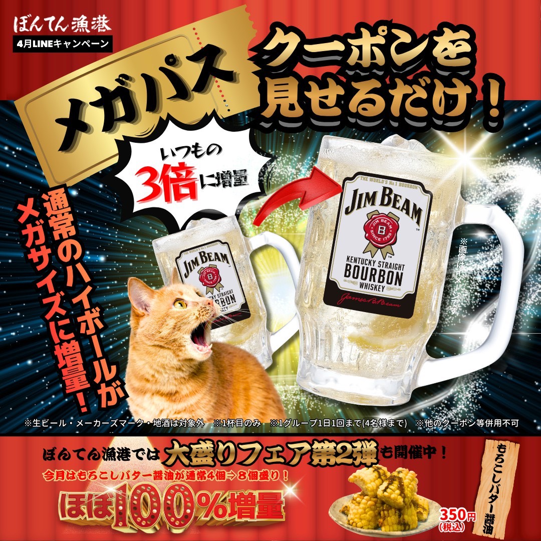 仙台つーしん tweet media