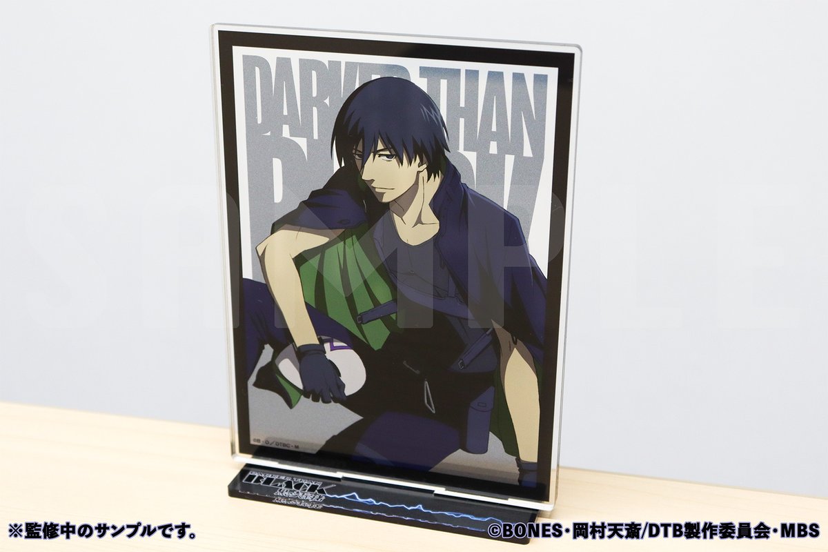 好評販売中／ DARKER THAN BLACK -黒の契約者- くじ 📅6/3(水)お昼12