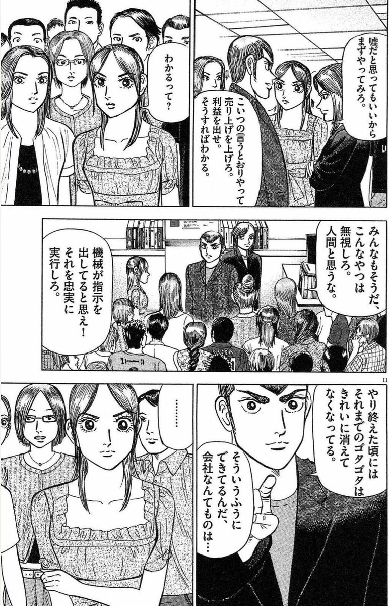 マネーの拳公式 tweet media