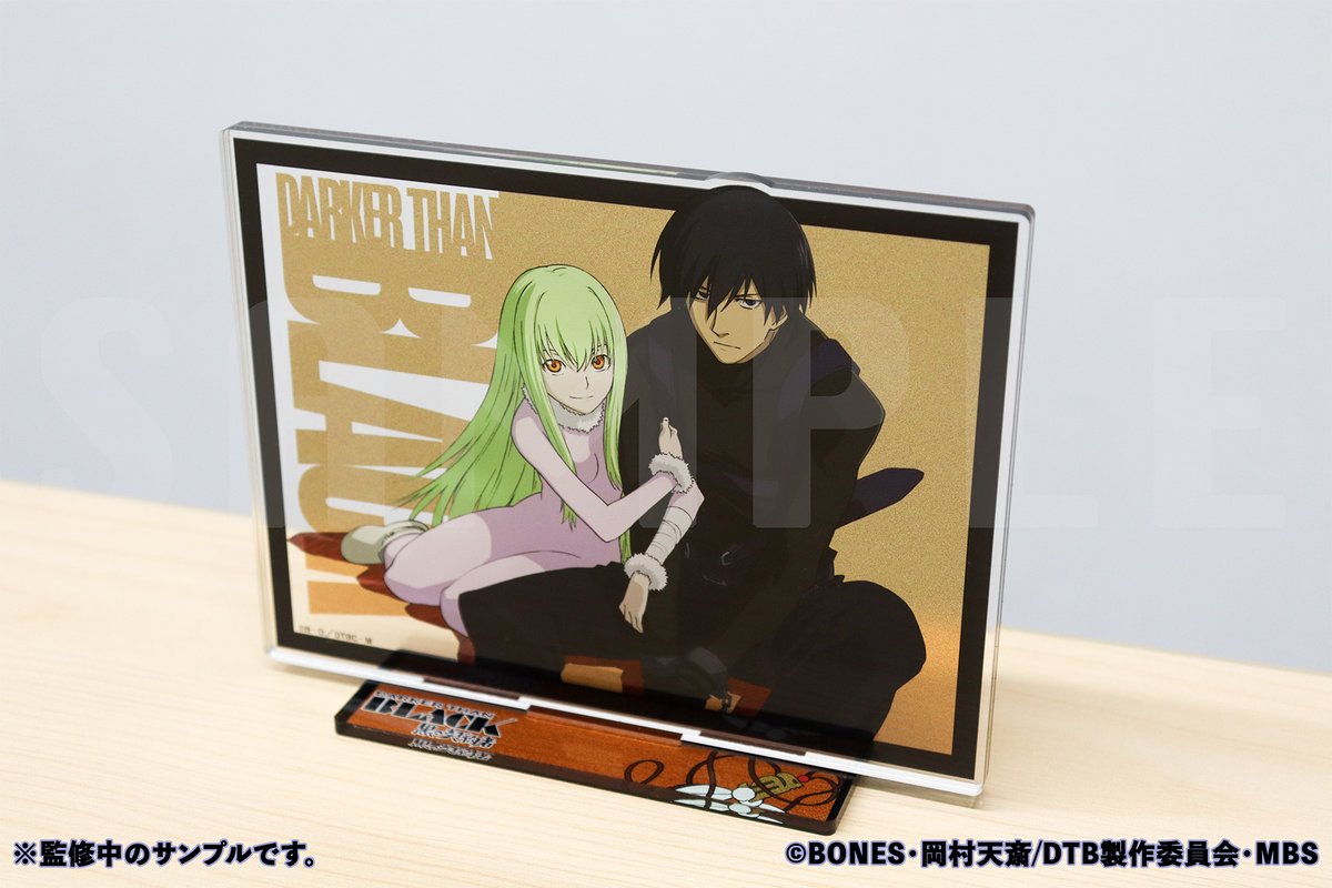 好評販売中／ DARKER THAN BLACK -黒の契約者- くじ 📅6/3(水)お昼12